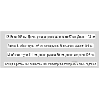 Женское шерстяное пальто  Ver*o Mod*a