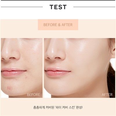 M Magic Cushion Cover Lasting SPF50+ PA+++ #23 Крем-кушон для создания безупречной кожи
