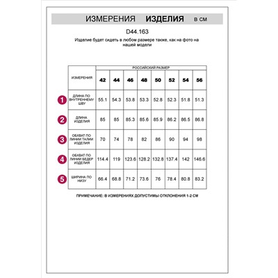 Укороченные широкие брюки кюлоты на резинке из 100% хлопка