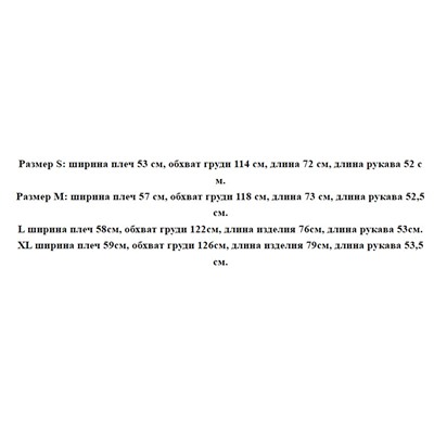 Женское однобортное пальто из искусственной шерсти ZAR*A