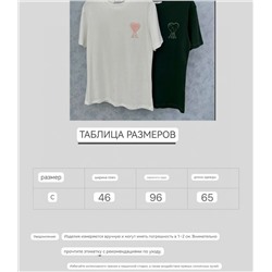 Женская футболка с вышивкой из бусин   AM*I