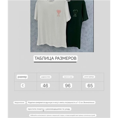 Женская футболка с вышивкой из бусин   AM*I