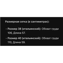 Вязанное женское худи  Brunell*o Cucinell*i