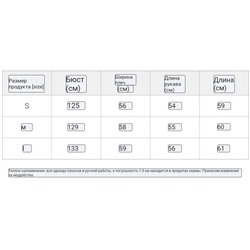 Бомбер с кнопками-сердечками  Экспорт