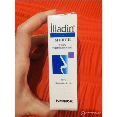 Детский ILIADIN MERCK %0,025 PEDIATRIK SPREY, COZELTI (10 ML)