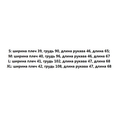 Приталенная рубашка, идеальная для этого сезона!  Хлопковая ткань «Оксфорд»