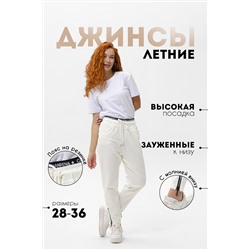 С27036 брюки женские