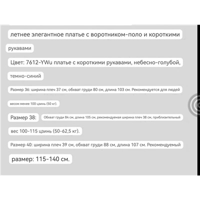 Женское спортивное платье поло 2 цвета ЛАКОСТ*Е