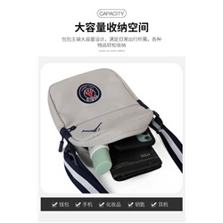 Сумка унисекс