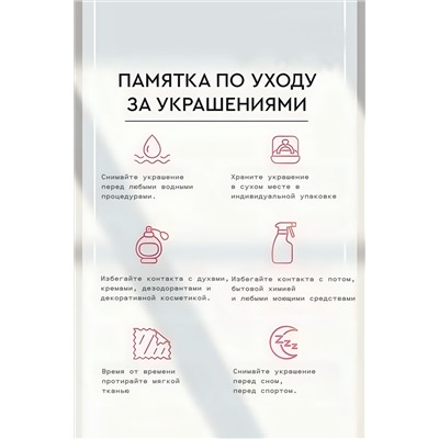 3в1:Сотуар жемчуг+Пусеты жемчуг+Подарок