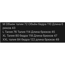 Мужские шорты Nik*e x Noct*a