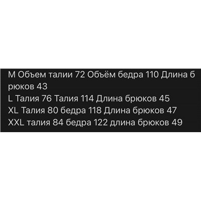 Мужские шорты Nik*e x Noct*a