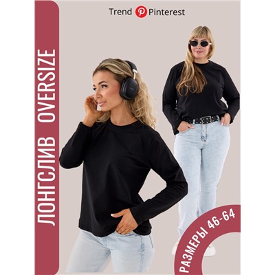 Лонг с отделкой