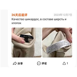 Женские водолазки-свитер Massim*o Dutt*i  Экспорт