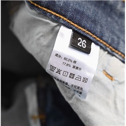 Женские эластичные джинсы с высокой талией из лиоцелла и хлопка МО*КО