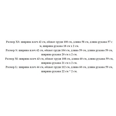 Женская двусторонняя шерстяная куртка CO*S