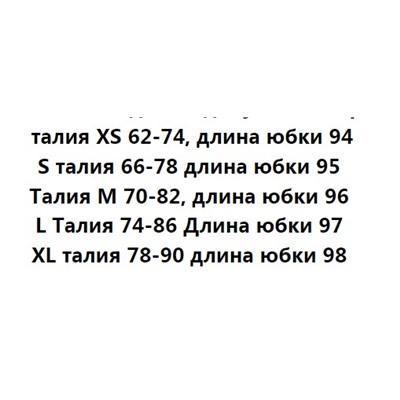 Женская из шелковистого атласа с принтом