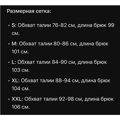 Мужские штаны джоггеры с логотипом-принтом  БОС*С