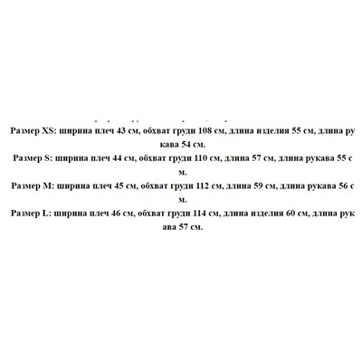 Женский свитер КАР*Л 😎