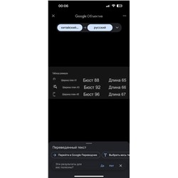 Трендовый женский двухслойный лонгслив An*n Andelma*n 🩶  Реплика 1:1
