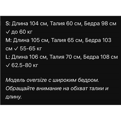 Женские теплые спортивные штаны 🔴 ЛУЛУЛЕМО*Н