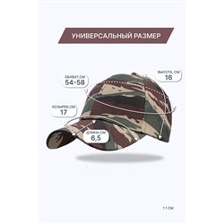 Бейсболка GLX-106 НАТАЛИ #891425