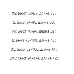 Трикотажный топ-корсет H&*M