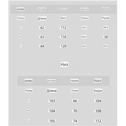 Муслиновый домашний комплект пижама со штанами 🌷