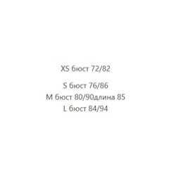 Нежное платье - майка Kar*l Lagerfel*d с контрастными вставками