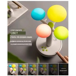 Домашнее дерево желаний. Bluetooth-колонка и светодиодный ночник - два в одном.