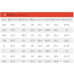 Зимний женский комбинезон