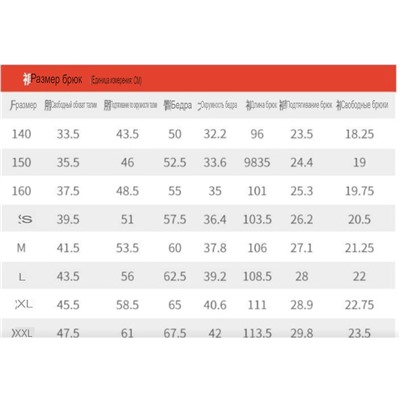 Зимний женский комбинезон