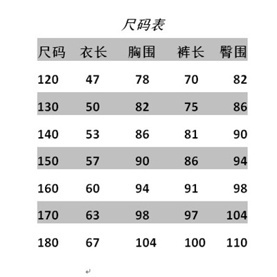 Костюм детс