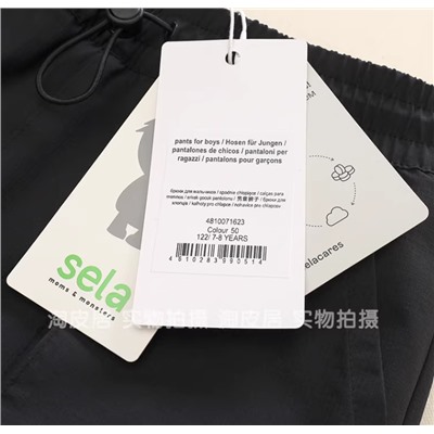 Спортивные штаны СЕЛ*А. Экспорт в Россию. Выдерживают холод до -15