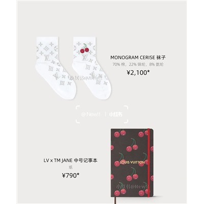 Набор стильных носков Loui*s Vuitto*n x Takash*i Murakam*i унисекс с вышивкой вишни