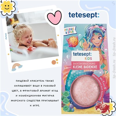 Kinder Badezusatz Badeüberraschung Kleine Badenixe, 1 St