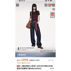 Распродажа джинсы люкс