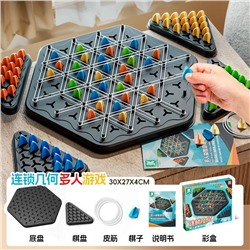 Увлекательная головоломка - треугольная логическая игра для детей. Цена на ВБ 1300 руб