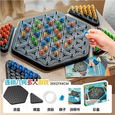 Увлекательная головоломка - треугольная логическая игра для детей. Цена на ВБ 1300 руб