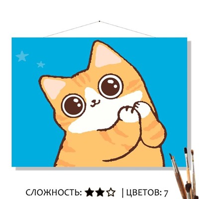 «САРА»