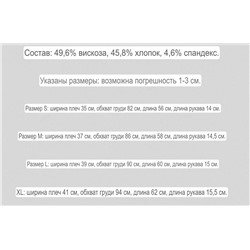 Женская базовая футболка из экспортного магазина