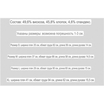 Женская базовая футболка из экспортного магазина