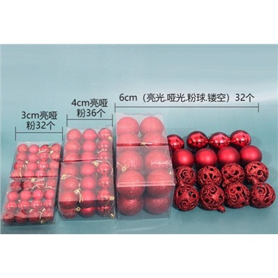 Огромный набор елочных шаров 🔴  Привозила такие каждый год. Шикарно как и для композиций/поделок, так и украсить елку в моно цвет