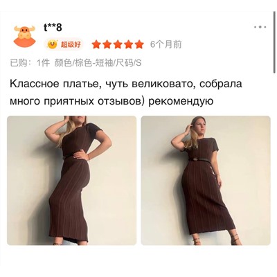 Женское платье лапша 3 цвета