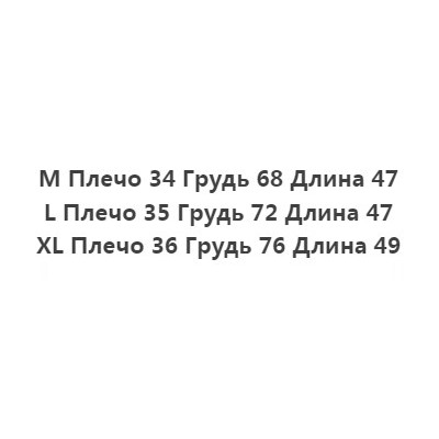 Футболка с квадратным вырезом с встроенной фиксированной чашкой