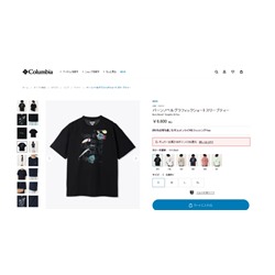 Мужская футболка Columbi*a с круглым вырезом и короткими рукавами с принтом на спине. Влагопоглощающая и быстросохнущая ткань. Солнцезащитный эффект UPF30+.