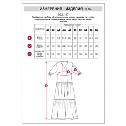 Платье из легкого хлопкового поплина