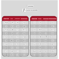 Детские кроссовки ТОМИ ХАЙФИГЕ*Р  Оригинал