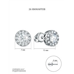 Серьги-пусеты из серебра с фианитами родированные 925 пробы с-3789-р