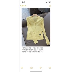 Распродажа